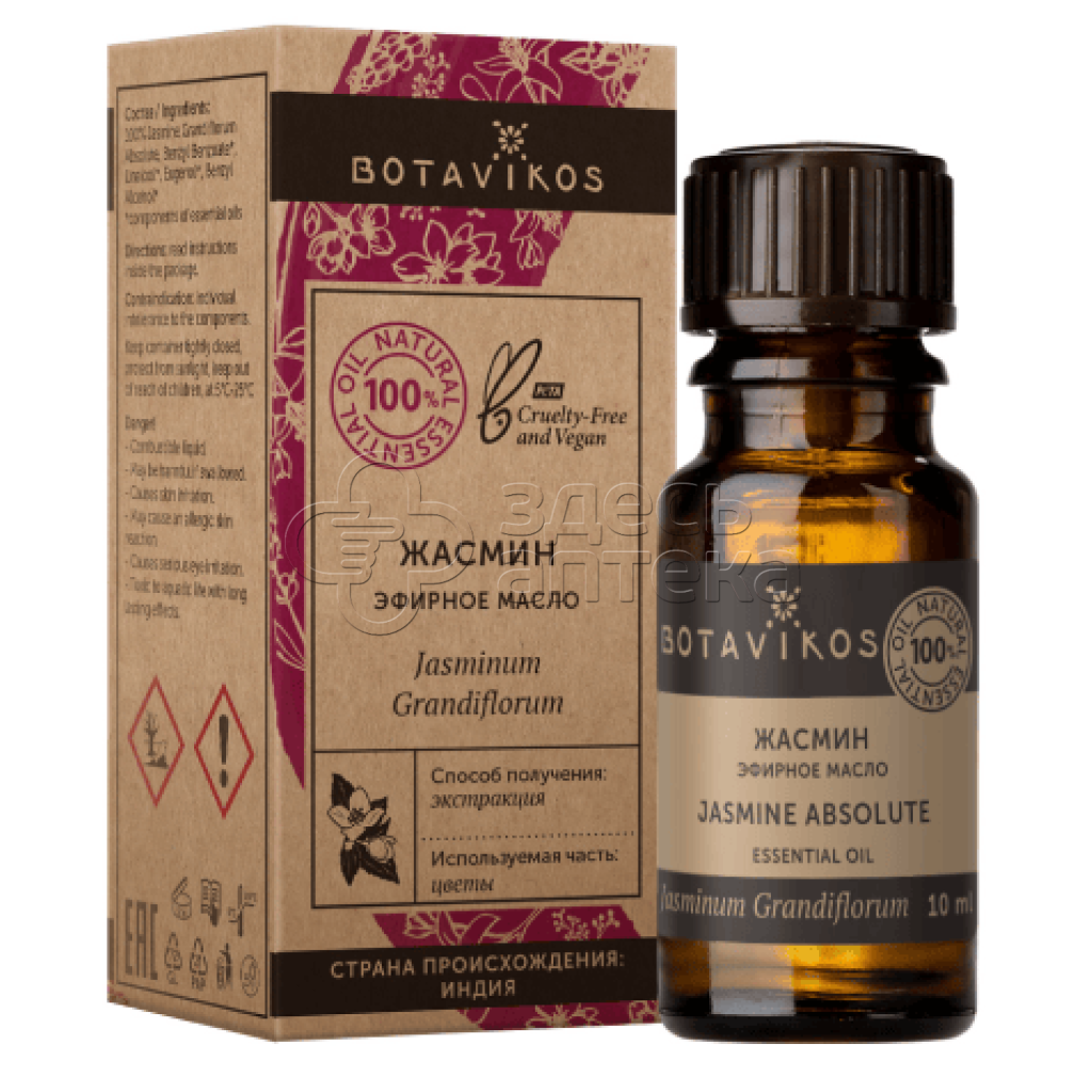 Ботавикос масло эфирное Жасмин крупноцветковый 10мл 330₽