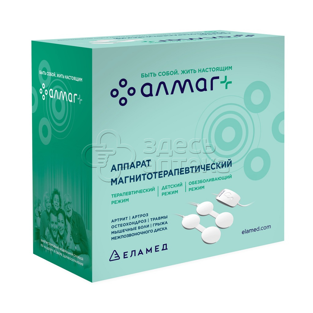 Аппарат магнитотерапевтический Алмаг Плюс 14991₽