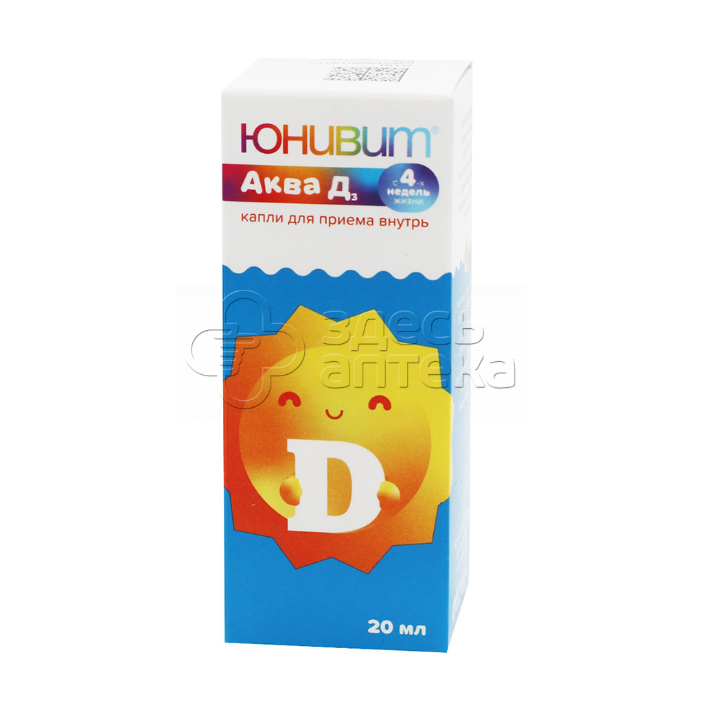 Юнивит аква д3. Юнивит аква д3 отзывы. Аква д3 бэби 15000ме/мл. Витамин д аква д3. 10 мл.