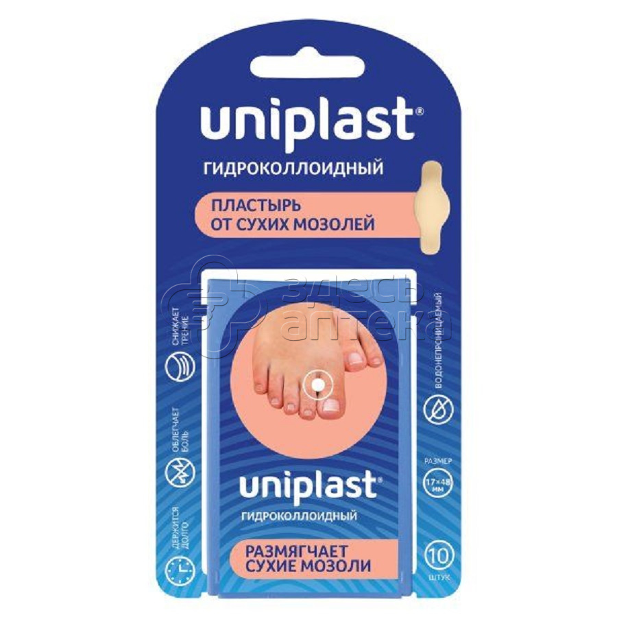 Пластырь Унипласт Гидроколлоид против сухих мозолей 48х17см 10 шт 396₽