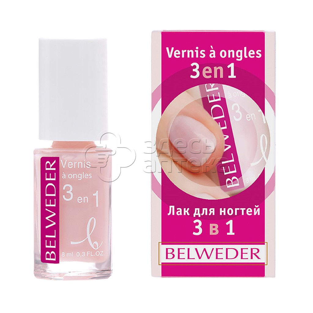 Belweder Бельведер Лак для ногтей 3 в 1 8мл 441₽