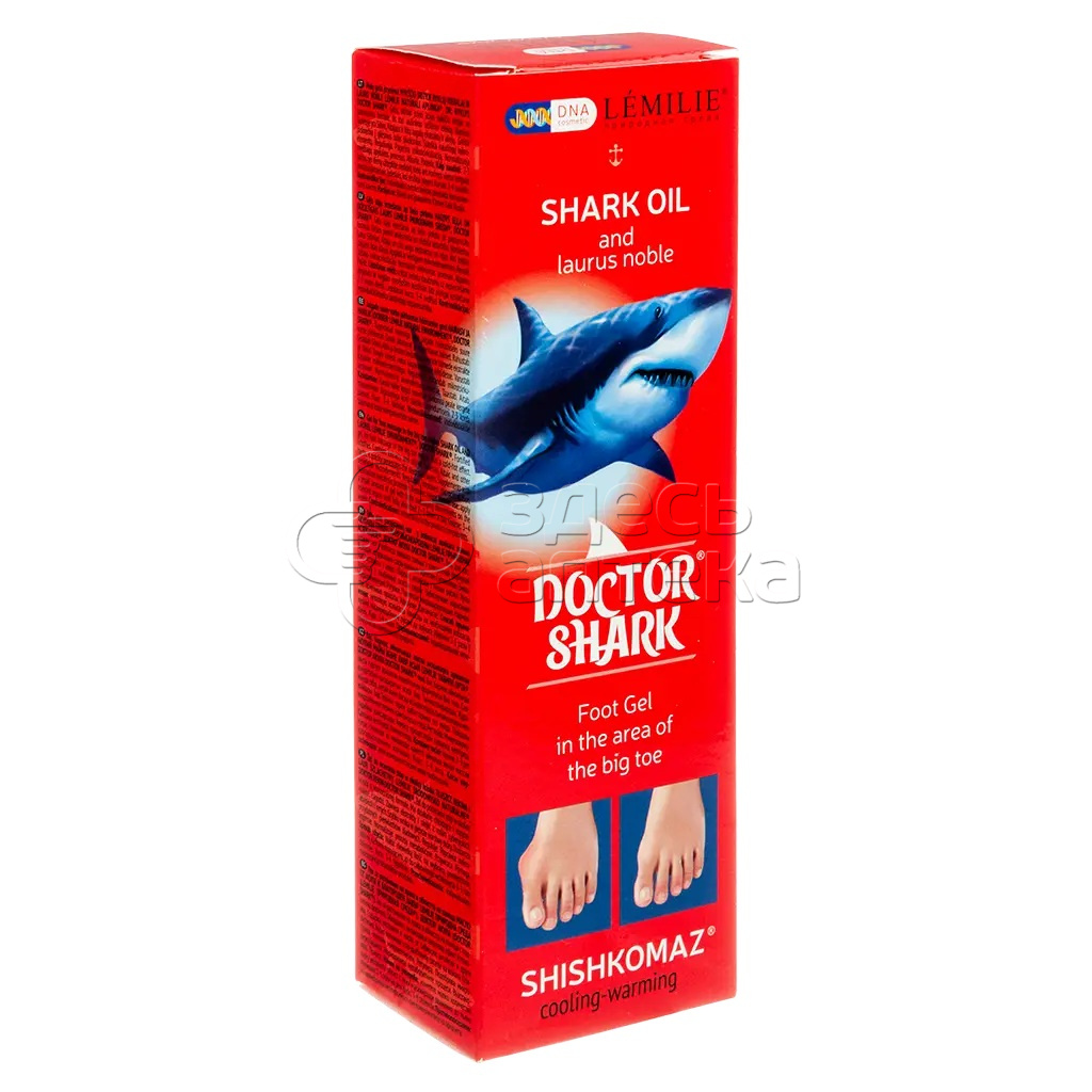 LEMILIE Шишкомаз Акулий жир и Лавр благородный крем от шишек на больших пальцах ног туба 75 мл 222₽