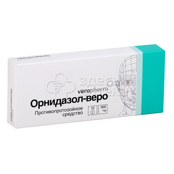 Ао верофарм. Орнидазол 500 мг. Орнидазол-Веро таблетки. Орнидазол таблетки 0 5. Орнидазол таб.п/о плен. 500мг №10.