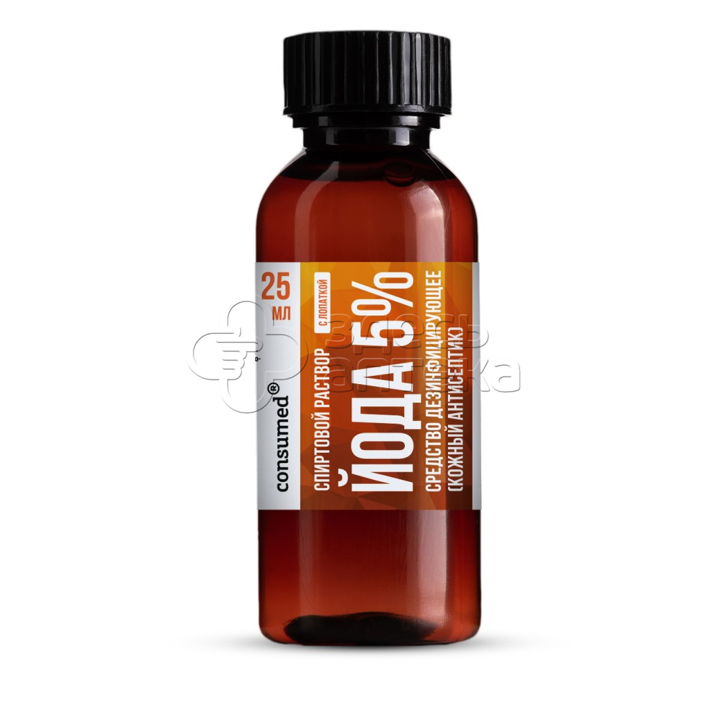 Йода спиртовой р-р 5 дезсредство с лопаткой 25мл Consumed 105₽