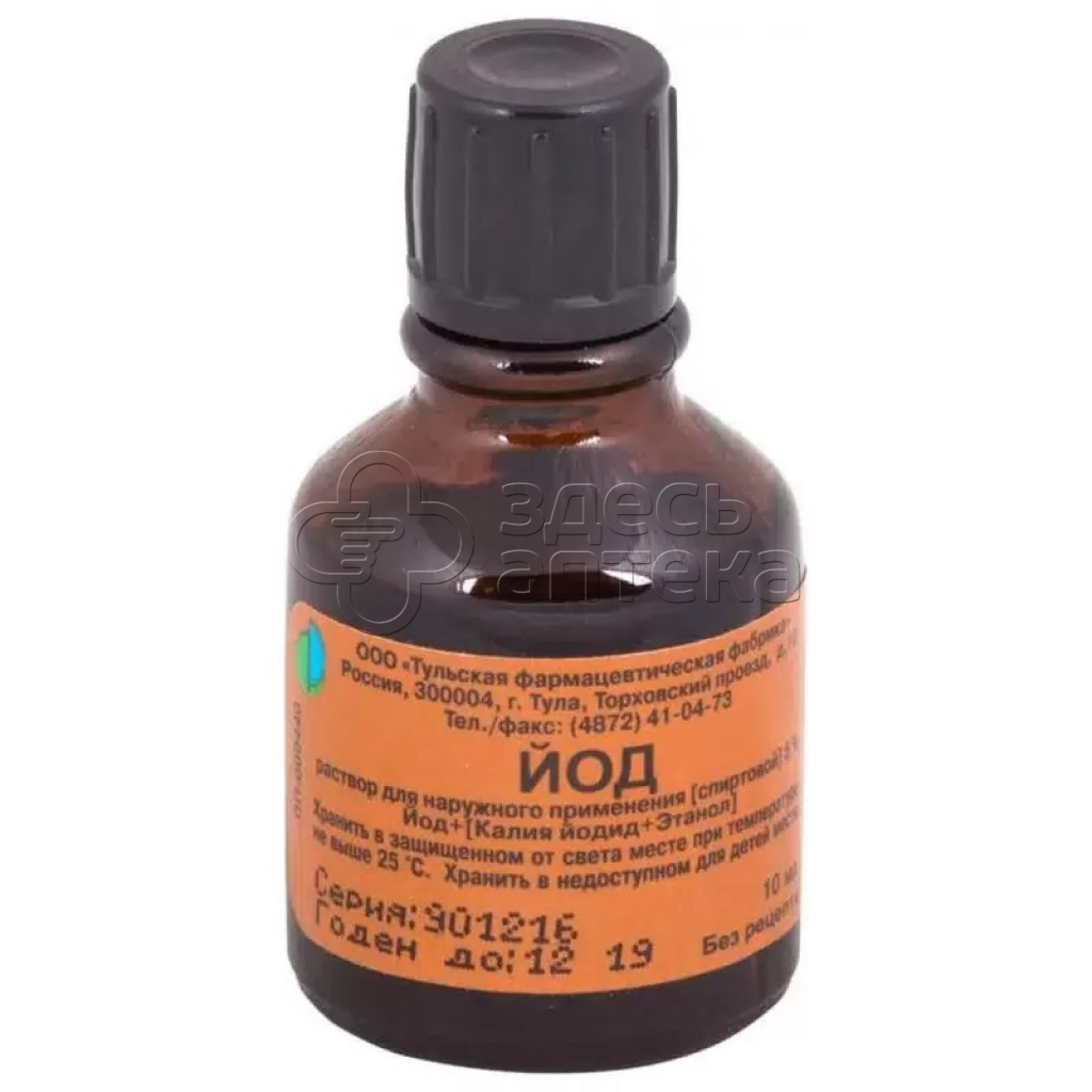 Йод р-р наружн спирт 5 фл 10мл ТФФ 48₽