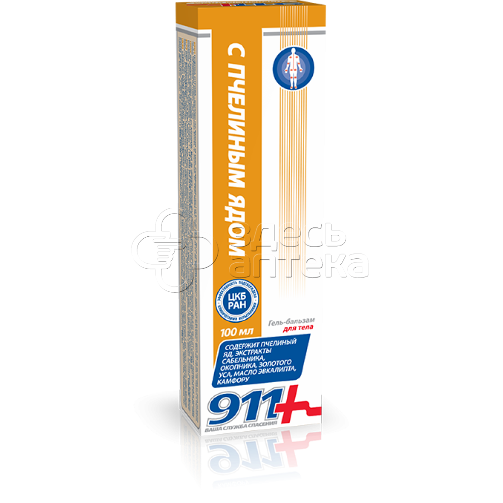911 Пчелиный яд гель-бальзам дсуставов 100мл 210₽