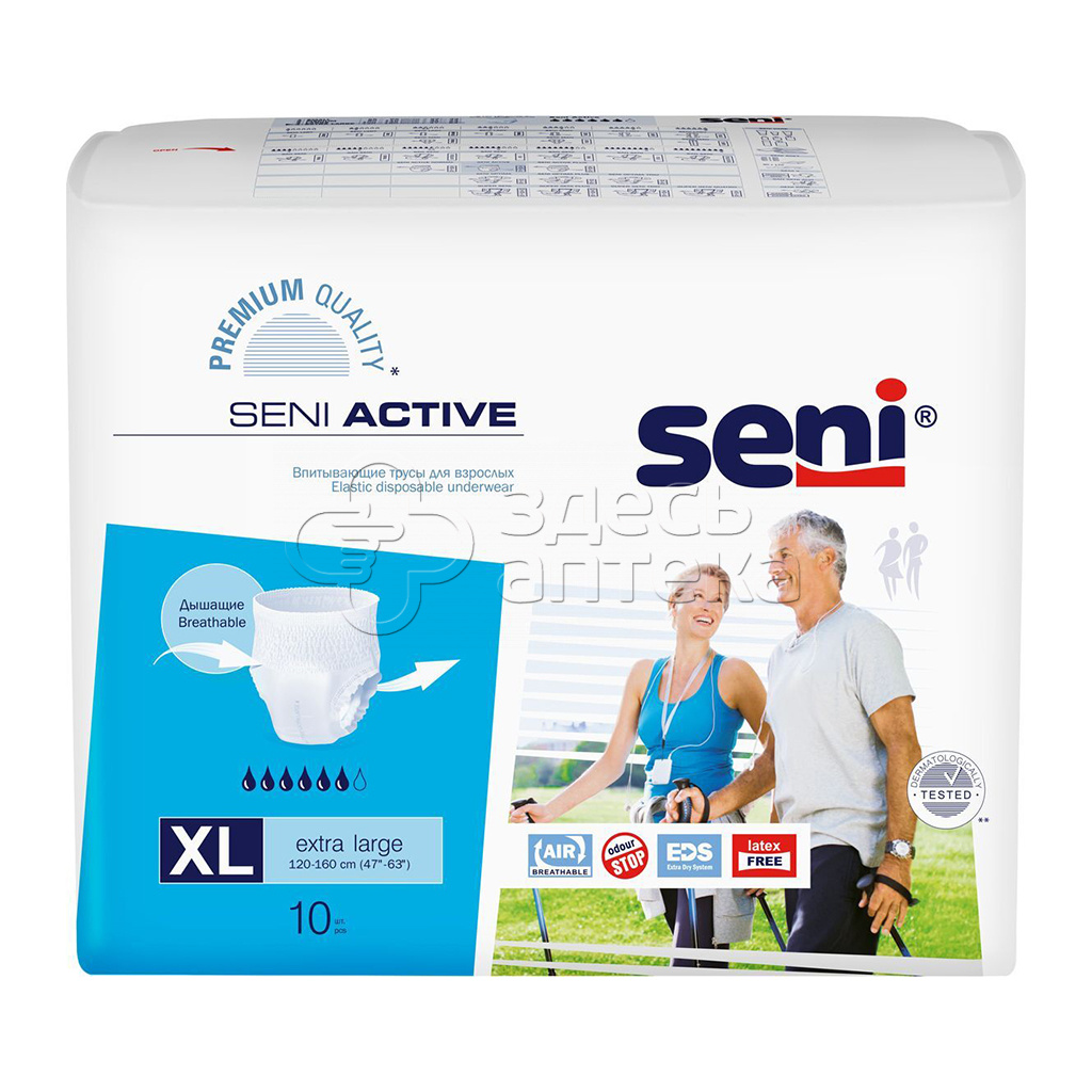Трусы впитывающие Seni Activ Extra Large 10шт 1911₽