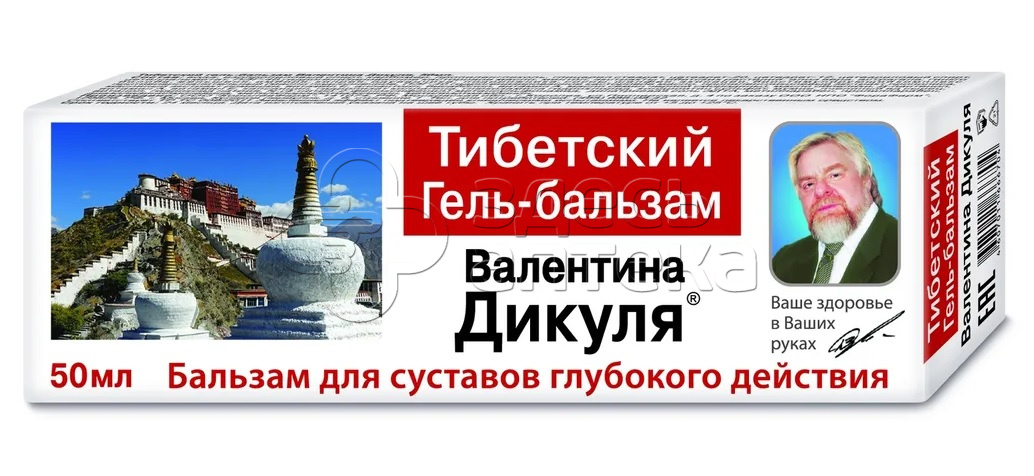Валентин Дикуль Тибетский гель-бальзам 50 мл 206₽