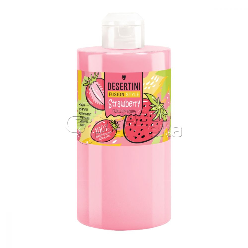 Десертини гель для душа Клубника 460мл 405₽