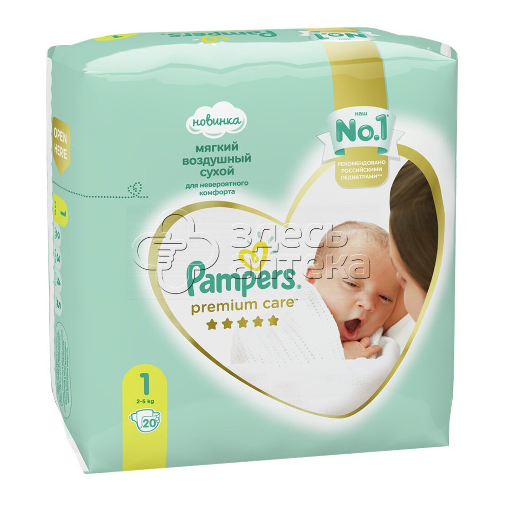 Памперсы ддетей Премиум Каре Ньюборн 2-5кг N20 1422₽