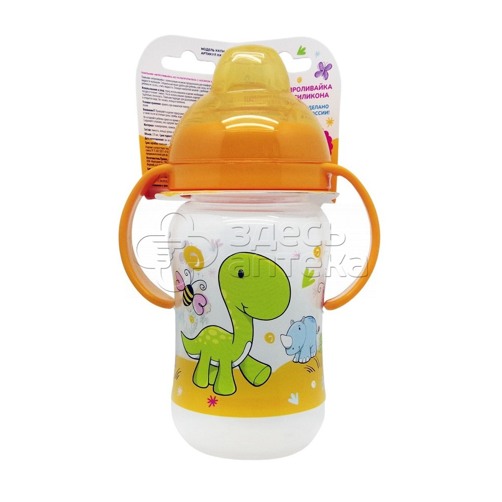 Dino and Rino поильник-непроливайка с силиконовым носиком с 6 мес 270 мл 397₽