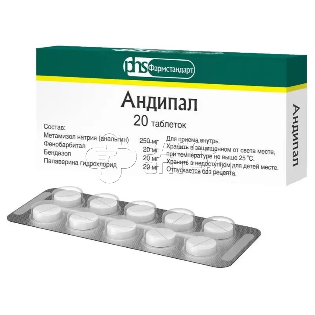 Андипал Таблетки Купить В Спб