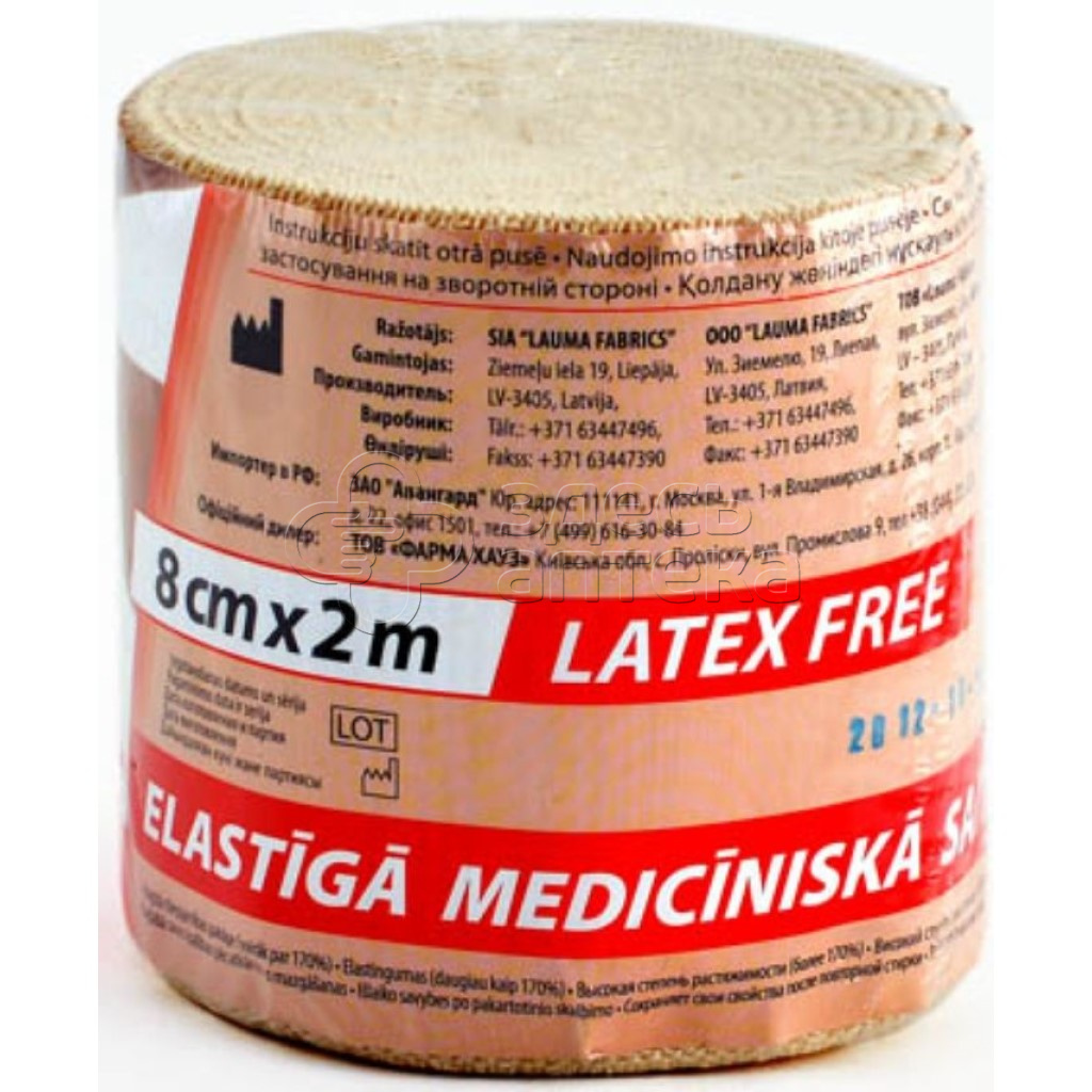 Бинт эластичный Лаума 8см х 2м 632₽