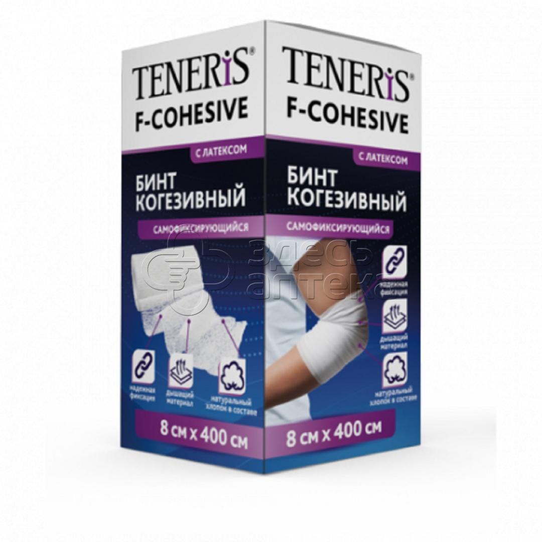 Бинт когезивный самофиксирующийся Teneris F-Cohesive 8х400см на тканевой основе с латексом 1 шт 273₽