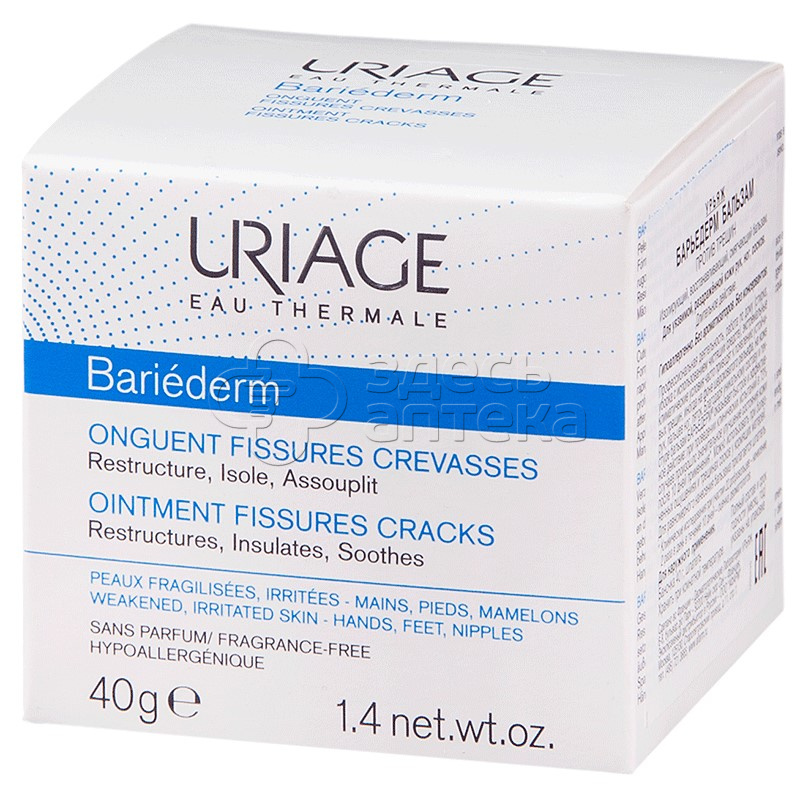 Урьяж Барьедерм Бальзам против трещин 40мл 1954₽