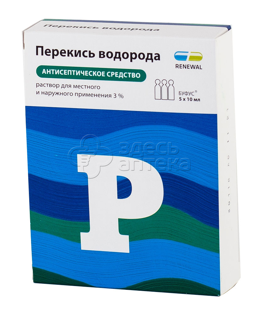 Перекись водорода р-р фл 3 10мл N5 78₽