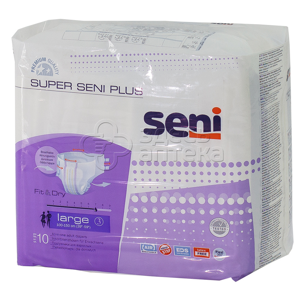 Подгузники для взрослых Супер Сени Плюс L 100 - 150 см 10 шт 1505₽