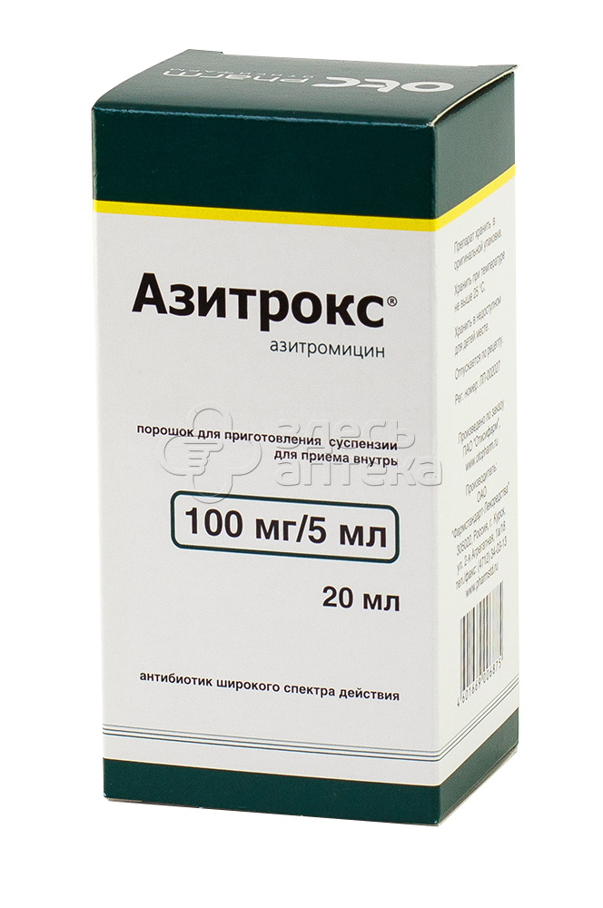 Азитрокс суспензия применение. Азитрокс 100мг/5мл. Азитромицин 200мг/5мл 15.9 100мл. Азитрокс 250 суспензия. Азитромицин суспензия для детей 200мг/5мл.