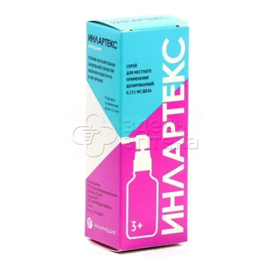 инлартекс спрей инструкция. инлартекс спрей инструкция по применению. аква марис спрей для горла фл. инлартекс. септолете форте спрей.