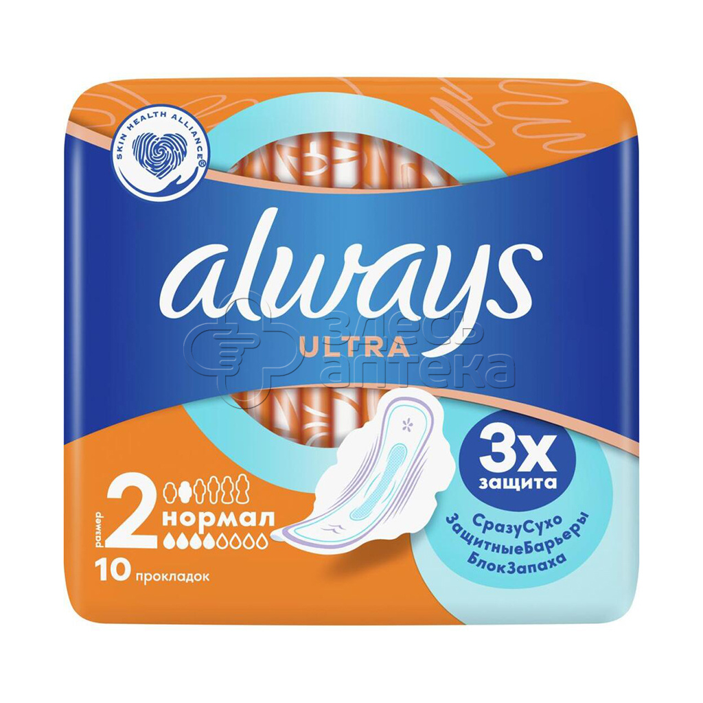 Прокладки Always ультра нормал плюс N10 282₽