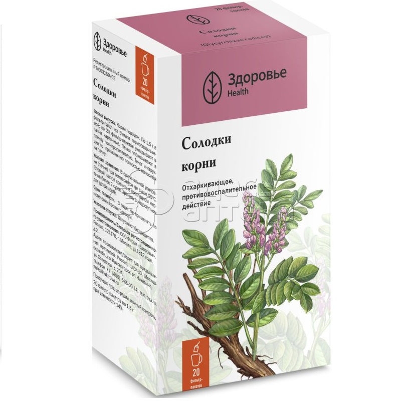 Солодка корни 15г 20 фильтр-пакетов 221₽