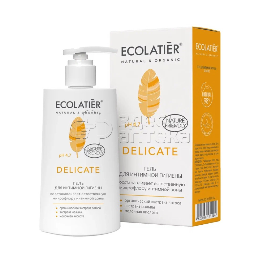 Ecolatier Гель для интимной гигиены Delicate с органическим экстрактом лотоса 250мл 322₽