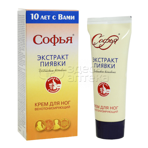 Крем для ног Софья с экстр медпиявки 75мл 226₽
