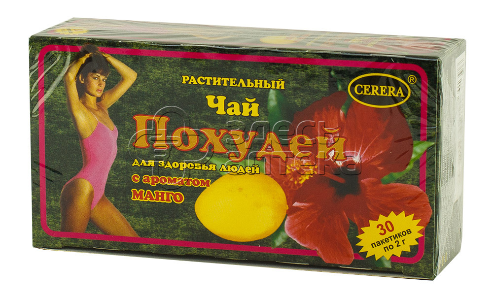 Чай Похудей Манго 2 г N30 217₽