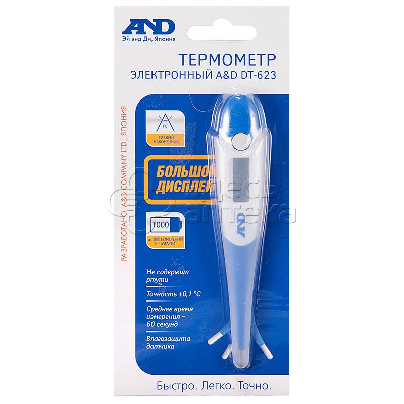 Термометр электронный цифровой DT-623 1шт 593₽