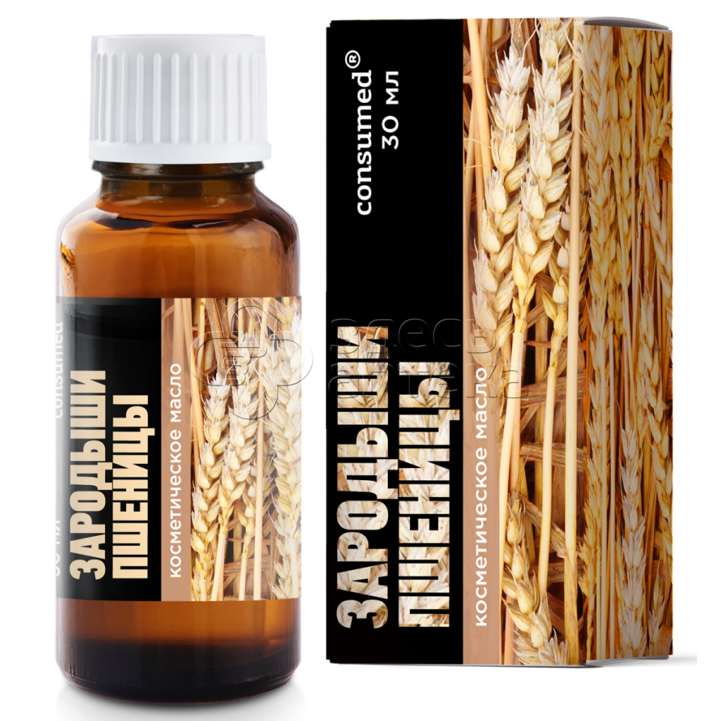 Масло косметическое Консумед Зародышей пшеницы 30 мл 224₽