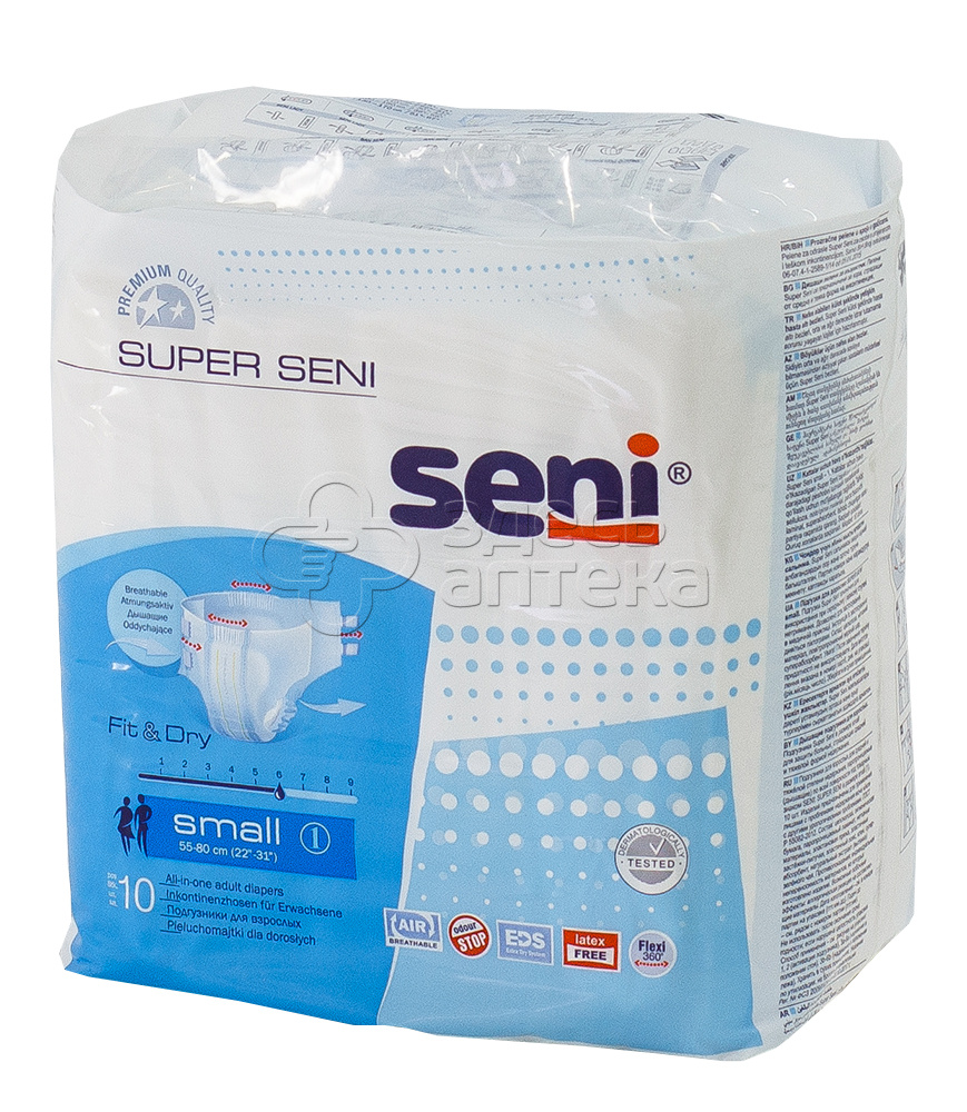 Подгузники для взрослых Супер Сени S55- 80 см 10 шт 985₽