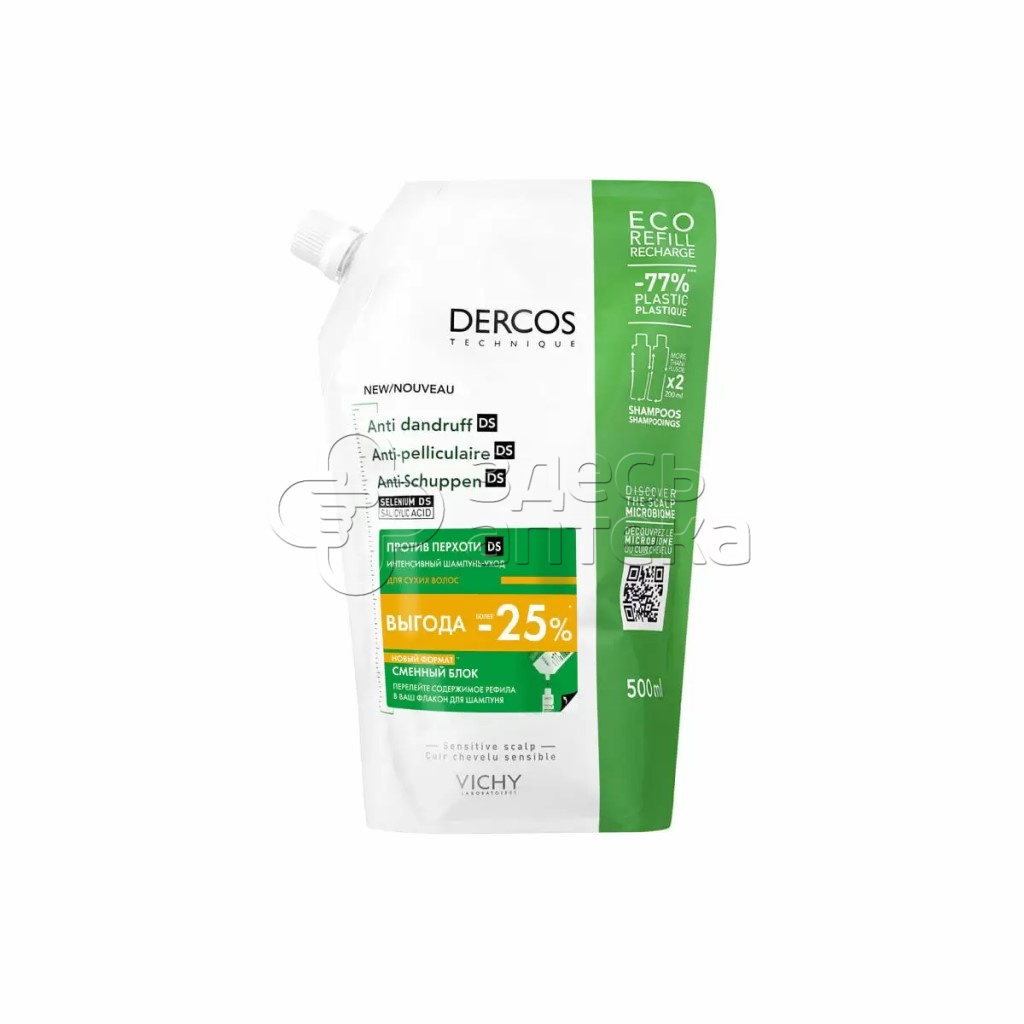 Виши Деркос промо Сменный блок Против перхоти DS Интенсив шампунь-уход для сухих волос 500мл 2601₽