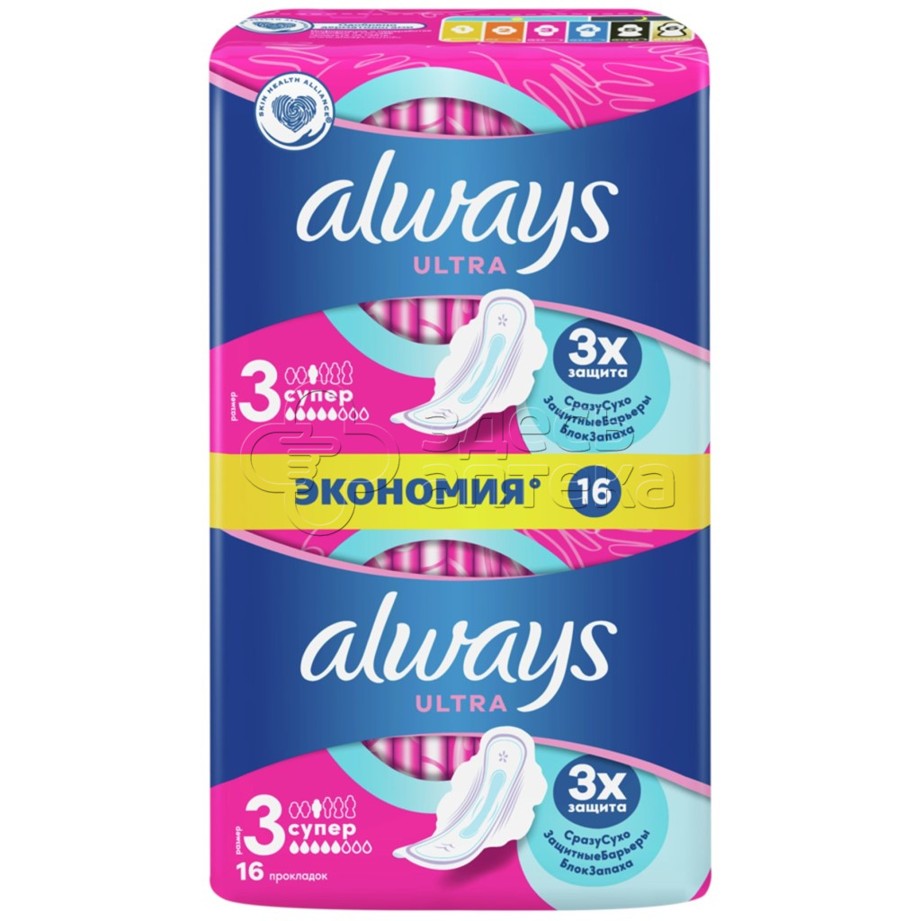 Прокладки Always ультра супер плюс дуо N16 449₽