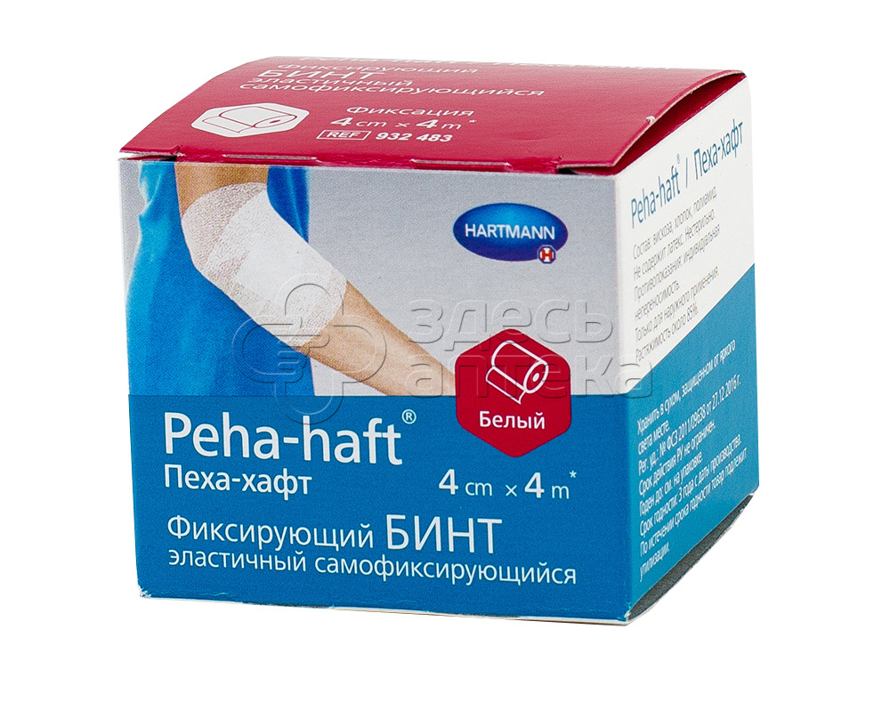 Бинт Рена хафт самофиксирующийся без латекса 4см х 4см 1 шт 280₽
