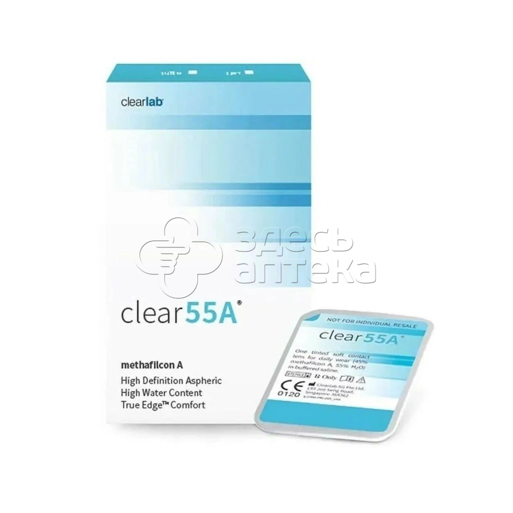 Мягкие контактные линзы CLEAR55A 87-575145 6 штук 672₽
