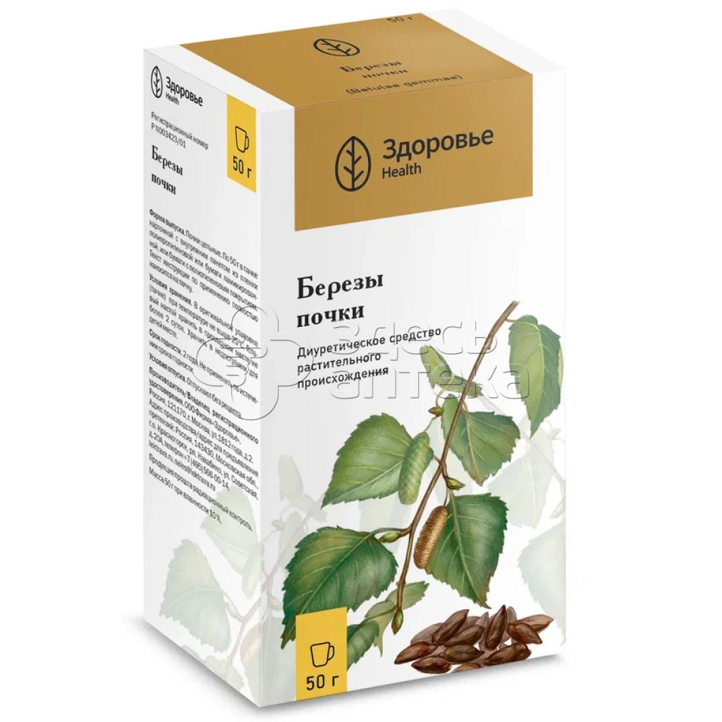Березовые почки 50г 345₽