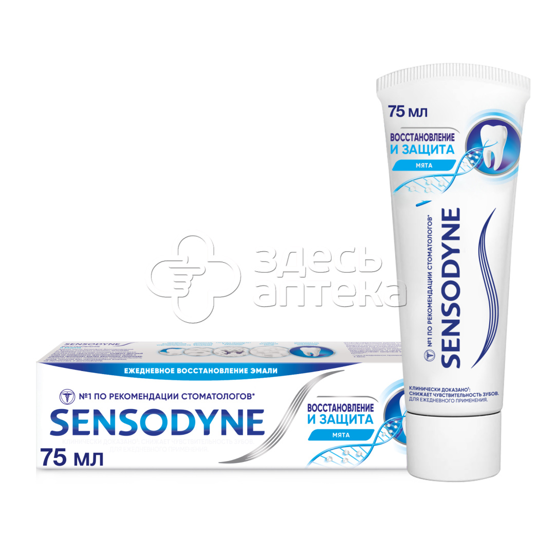 Зубная паста Сенсодин восстановление и защита 75мл