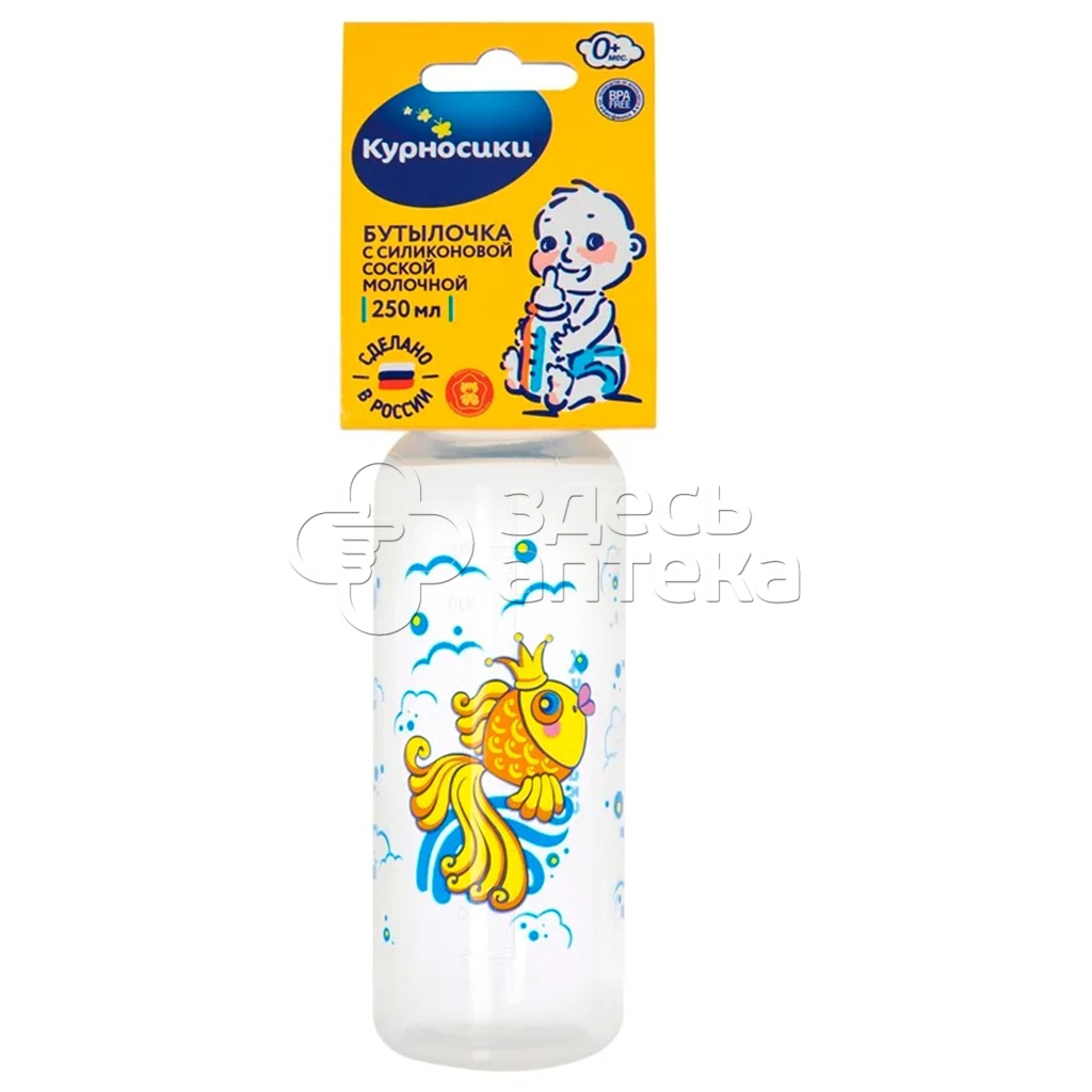 Курносики бутылочка с силиконсоской Золотая рыбка 250 мл 11141 284₽