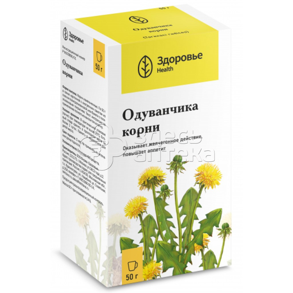Одуванчик корни 50 г 201₽