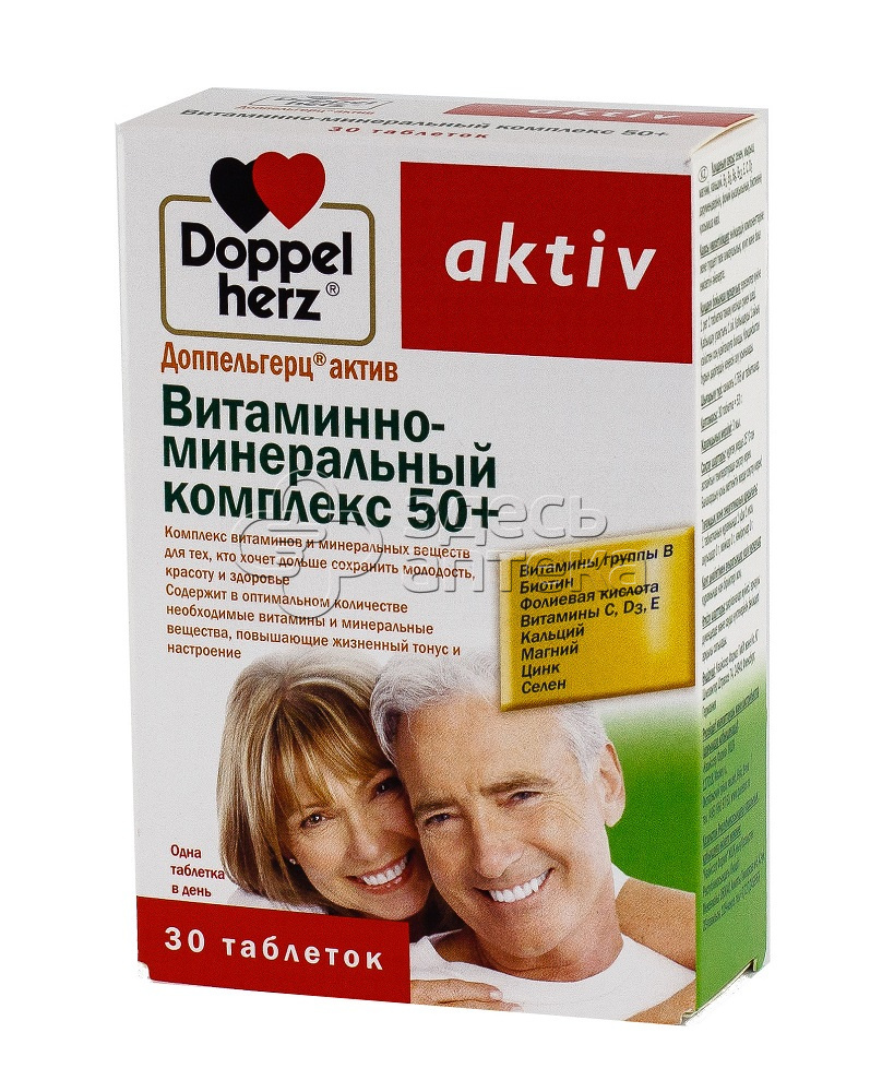 Доппельгерц актив 50 инструкция. Витаминно-минеральный комплекс Doppelherz "aktiv. 50+. Doppel Herz витамины комплекс. Витамины допель Герц для мужчин. Допель Герц 50+ для женщин.