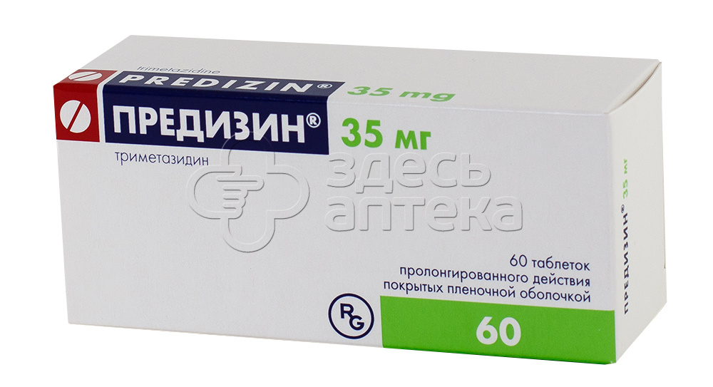 предизин таблетки. предизин аналоги. пролонг. предизин таблетки. предизин 35.