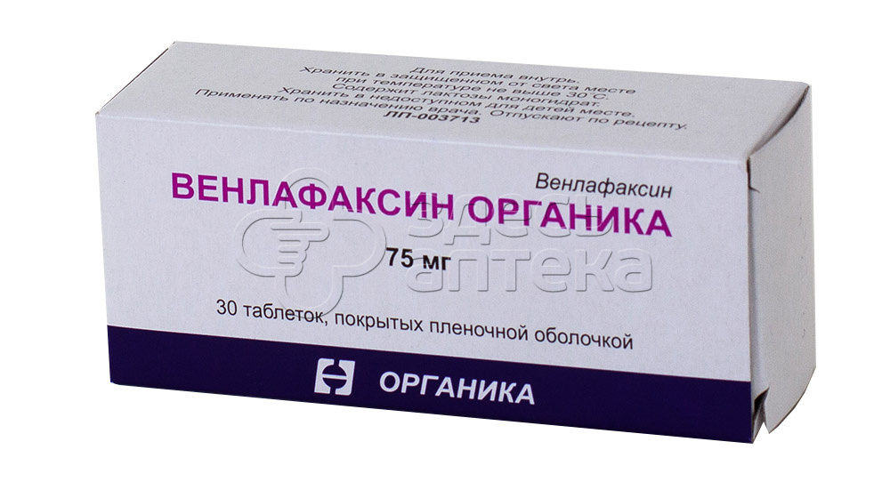 Купить венлафаксин 75. Венлафаксин таб. 75 Мг №30. Венлафаксин органика таб. П/О плен. 75мг №30. Венлафаксин 0.075. Венлафаксин органика.