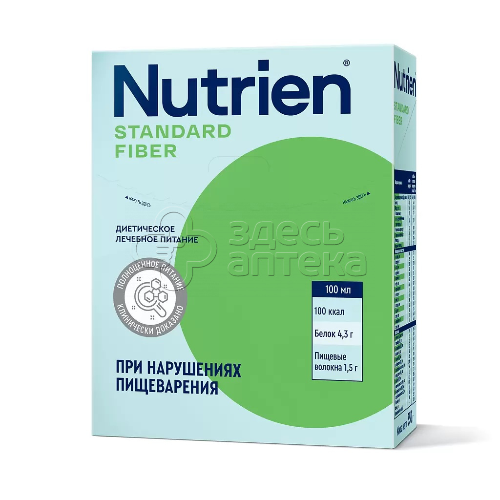 Nutrien Standard Fiber Нутриэн Стандарт смесь для энтерального питания с пищевыми волокнами 350г 1690₽