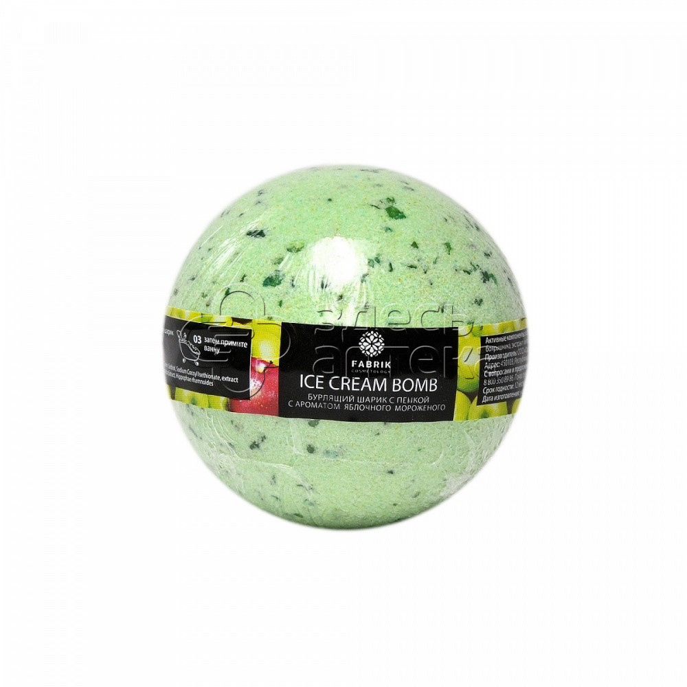 Fabrik Cosmetology Шарик бурлящий для ванны Яблочное мороженное 1шт 99₽