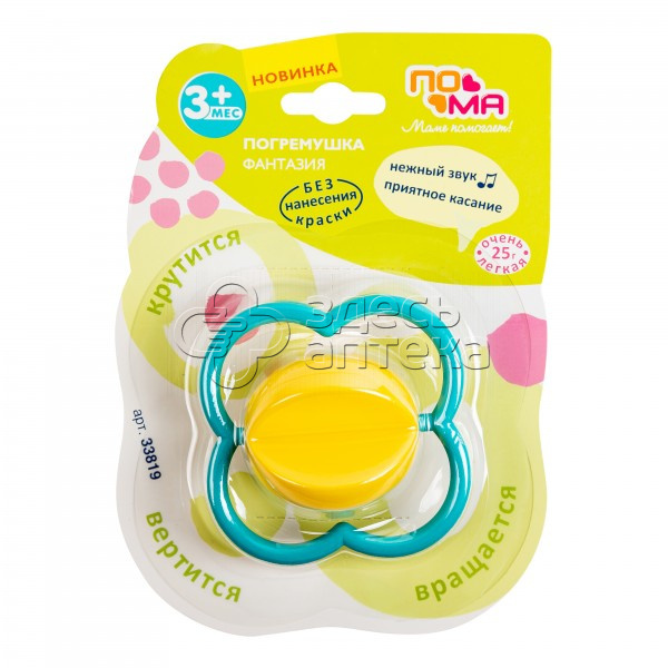 Погремушка Фантазия 1 шт 159₽