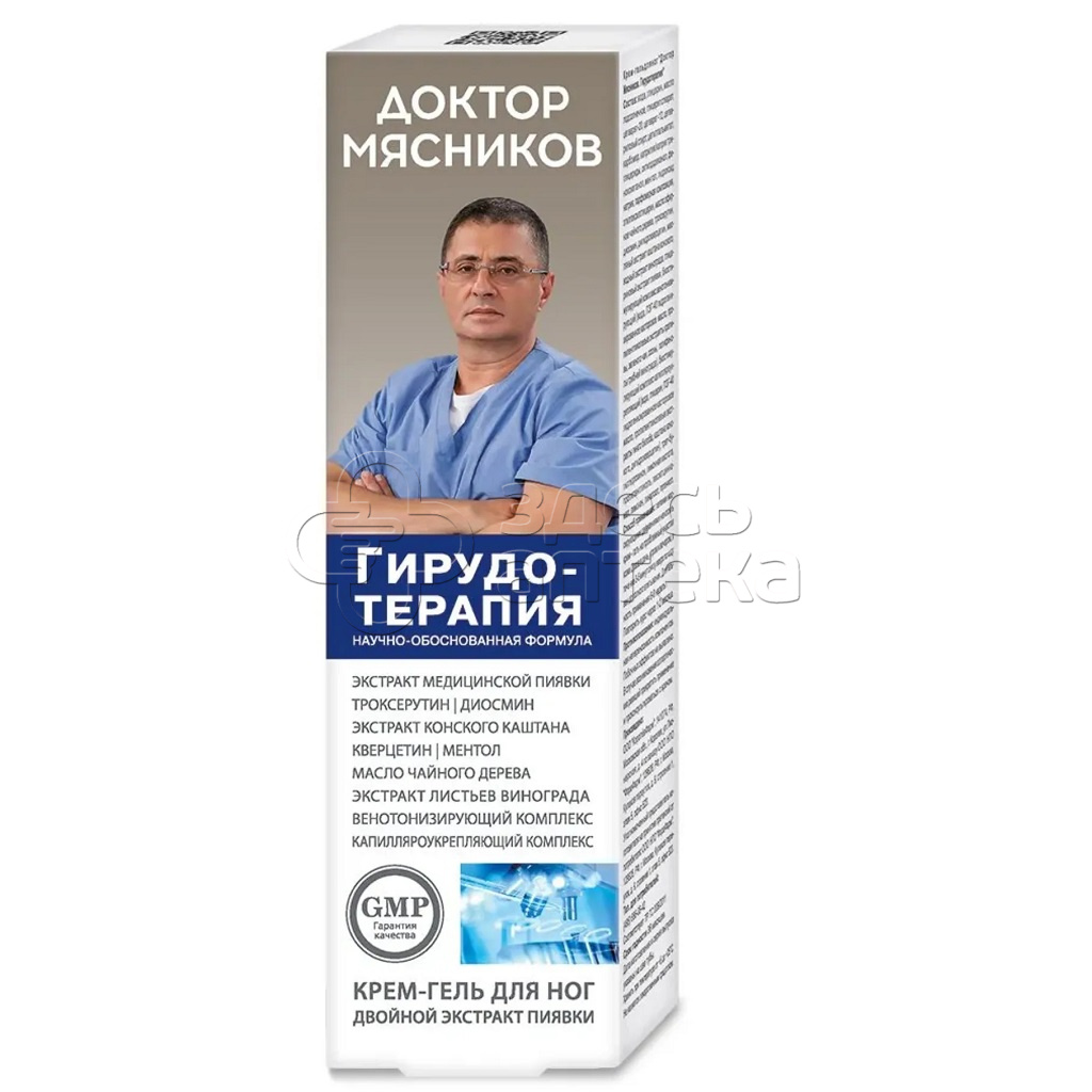 Доктор Мясников Гирудотерапия крем-гель для ног туба 125 мл 260₽