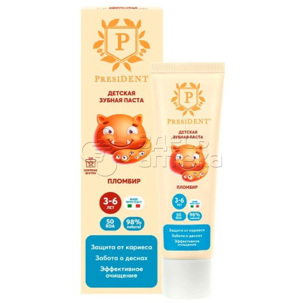 Детская зубная паста PRESIDENT Пломбир 3-6 RDA 50 280₽