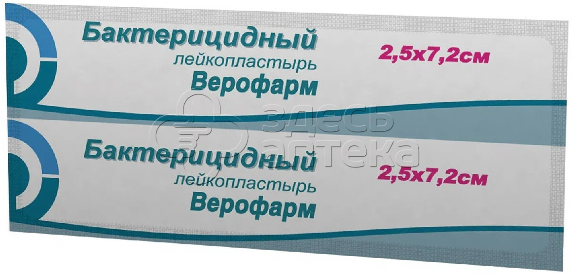 Лейкопластырь бактерицидный 25см х 72см 8₽