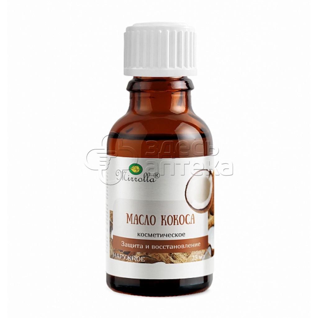 Масло косметическое кокосовое 25мл 124₽