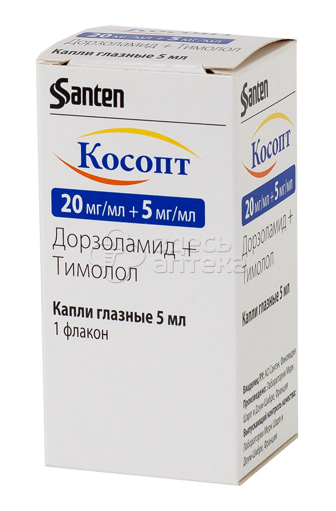 Азарга глазные капли. Косопт 20мг/мл+5мг/мл капли глазные 5мл. Косопт капли глазн 20мг/мл+5мг/мл фл 5мл. Косопт капли глазные 5 мл;. Косопт капли глазн фл 5мл.